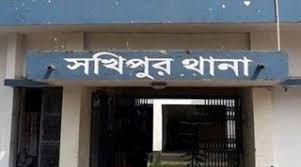 টাঙ্গাইলের সখীপুরে গৃহবধূ খুন, ছেলে পলাতক